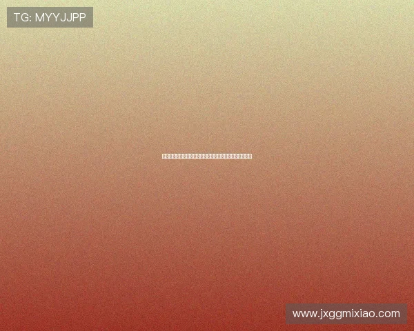 《法兰西的低语：为何法国电视剧正悄然占据你的屏幕？》